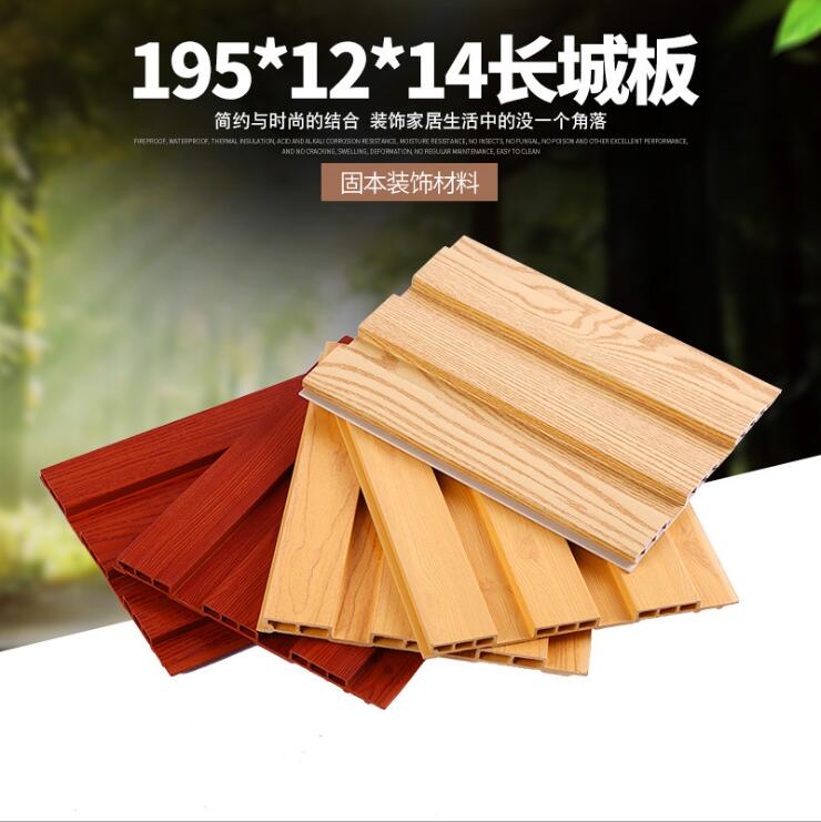 绿杉生态木护墙板 195*12mm生态木长城板生产厂家