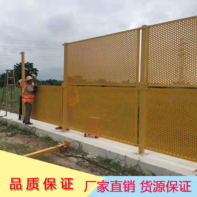 浙江温州黄色冲孔板围挡 2米高防台风围挡