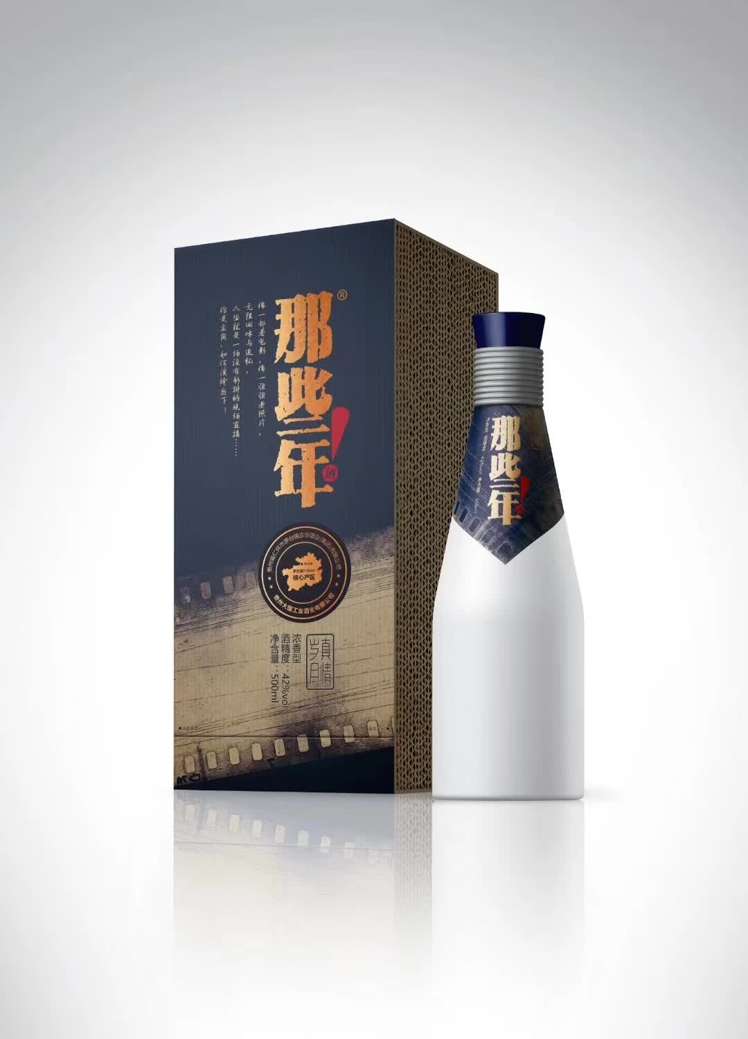 肇庆创意酒盒包装印刷 深圳印刷厂家