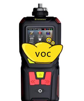 通化便携式VOC气体检测报警仪