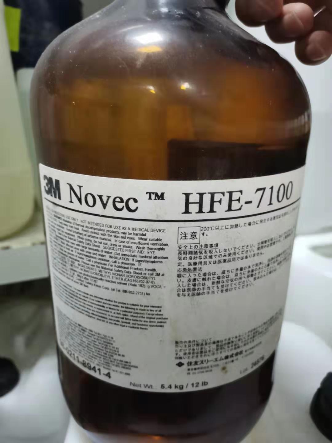HFE-7200 清洗劑 氟醚清洗劑