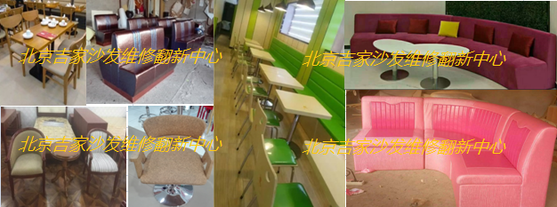 北京酒吧咖啡厅异形U形沙发定做，幼儿园亲子园沙发订做
