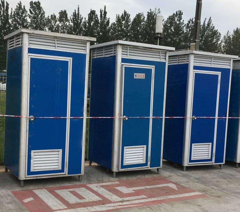 彩钢移动环保厕所厂家 智能化移动厕所