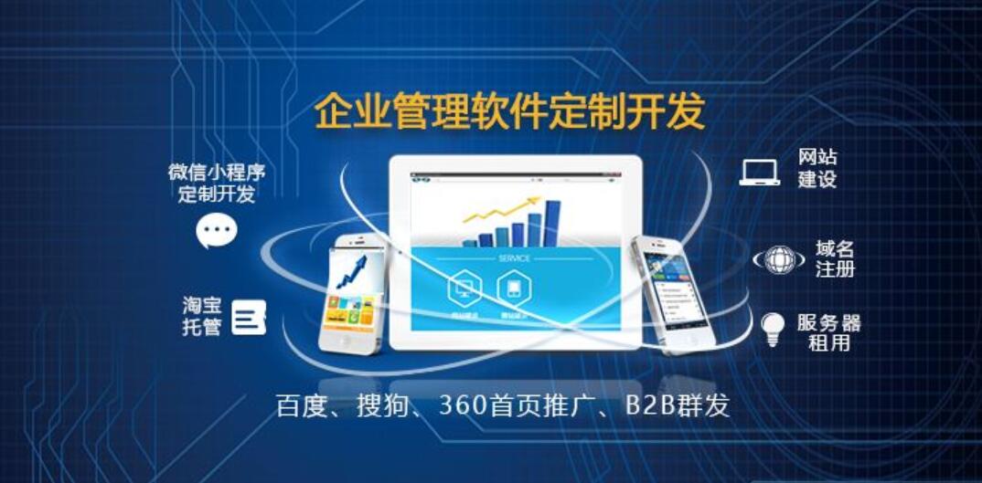 武汉橙毅科技 武汉专业网站建设公司 武汉微信小程序开发公司