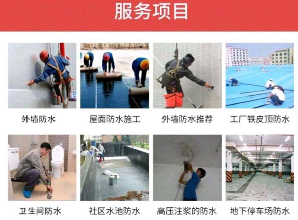官渡区阳台防水服务 信息推荐 云南鲲鹏防水工程供应