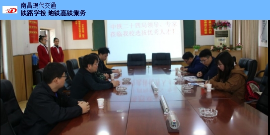 南昌火车司机专业学校招生要求 服务至上 南昌现代交通学校供应