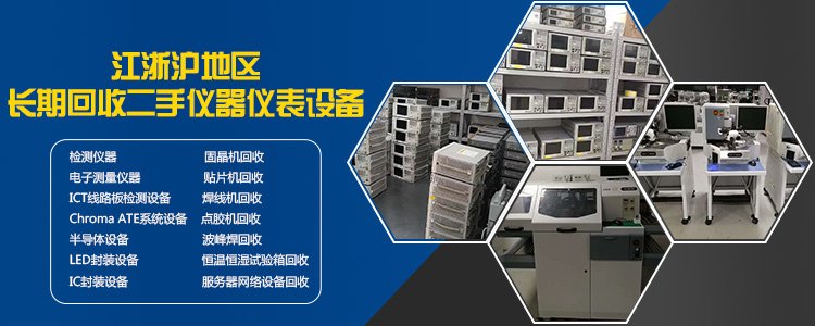 企业横幅 企业横幅