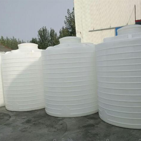 菏泽 济宁 枣庄10吨塑料桶 耐酸碱5吨8吨20立方化工塑料储罐