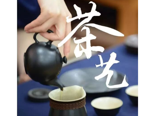 昆明高级茶艺师培训 昆明远达技能培训学校供应