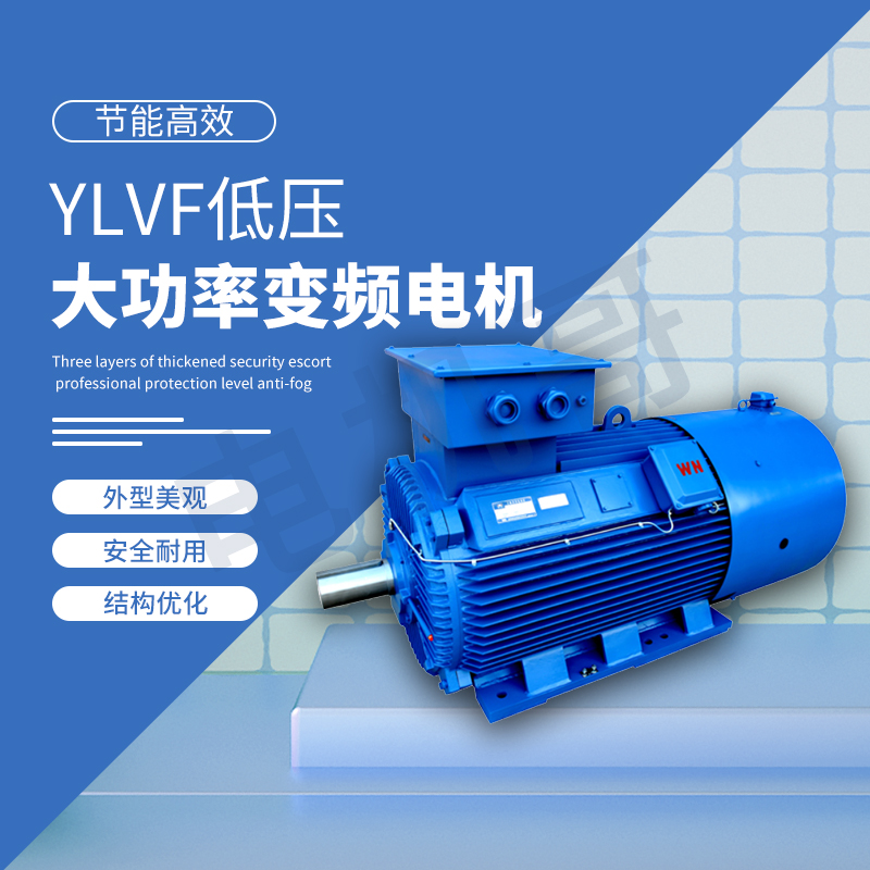 24v电机 YE3系列**高效三相异步电动机 造型美观