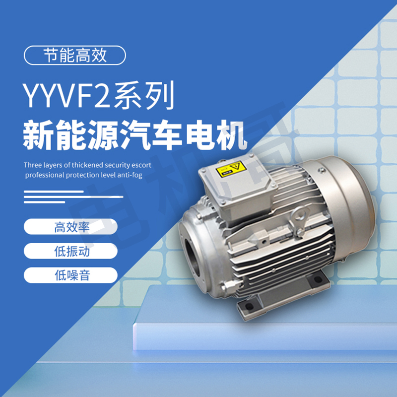 石嘴山市皖南电机 YXL系列开门空压机用电机 适用于造纸