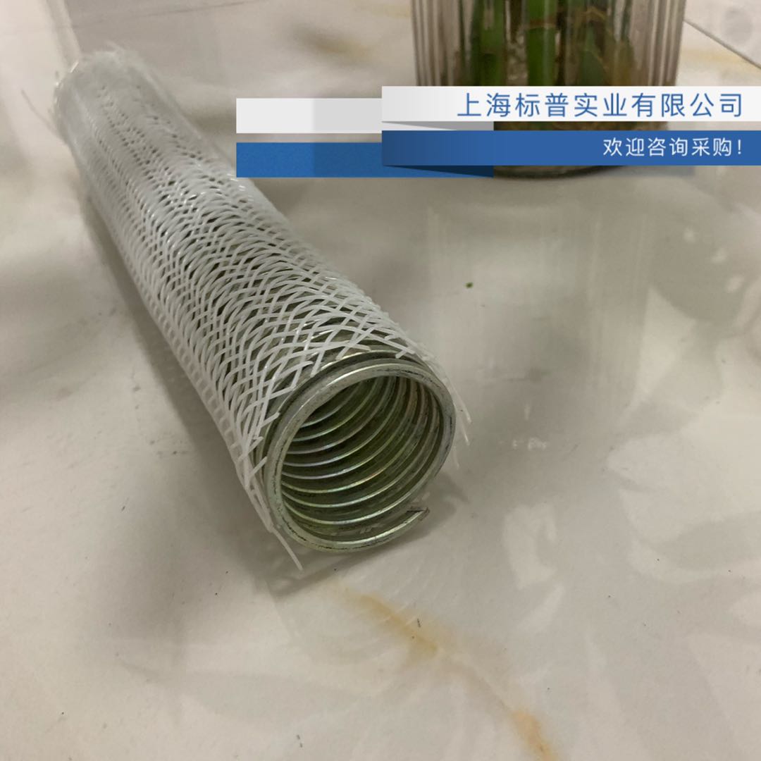 渗簧钢管 上海标普可弯曲防堵耐腐蚀螺旋裹丝管