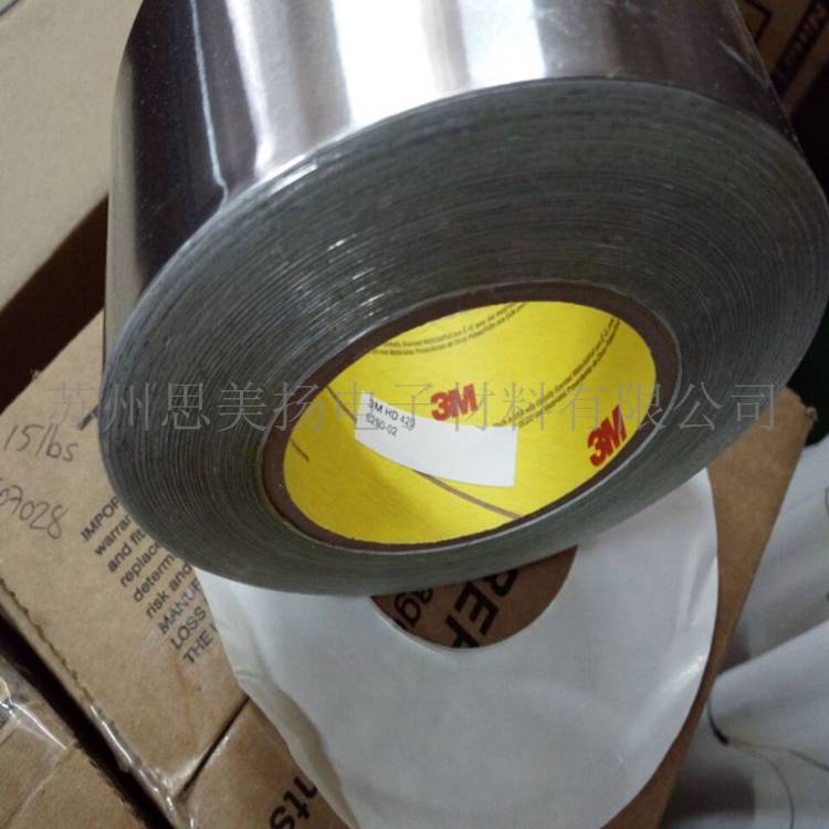 上海3M420铅箔胶带 耐化学腐蚀电镀辐射屏蔽铅铝箔胶带