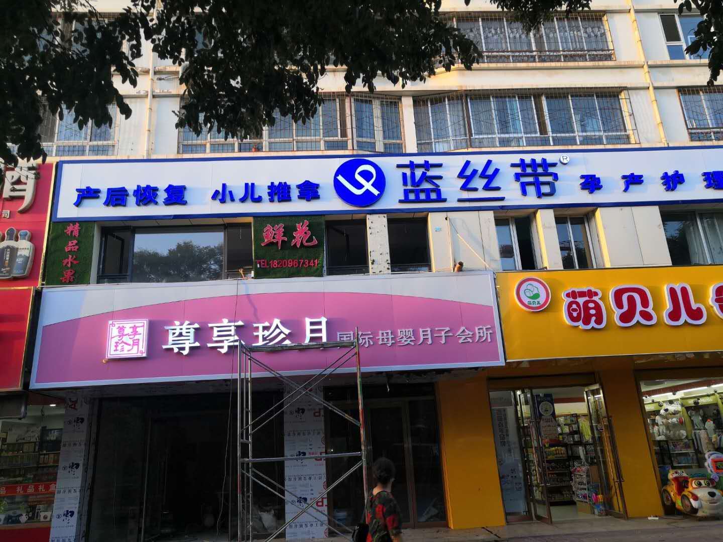 渭南公司门头牌匾 一站式服务