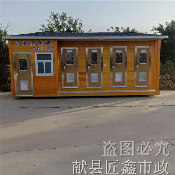 天津移动厕所厂家 施工一站式服务