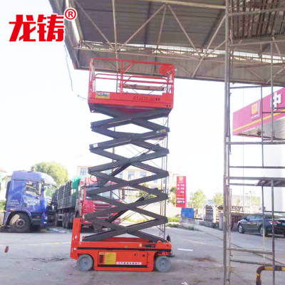 浙江厂家现货6米8米10米12米全自行液压升降平台 300公斤剪叉自行电动升降机
