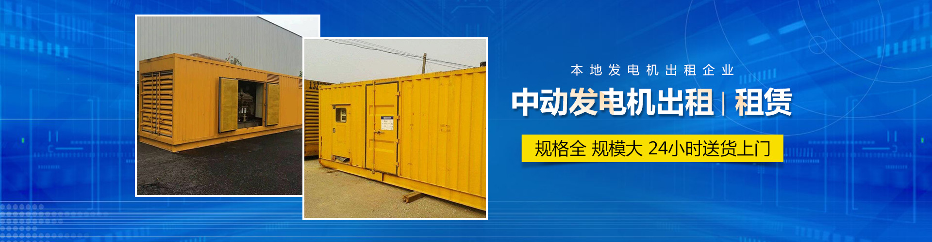 台州二手发电机回收9成新