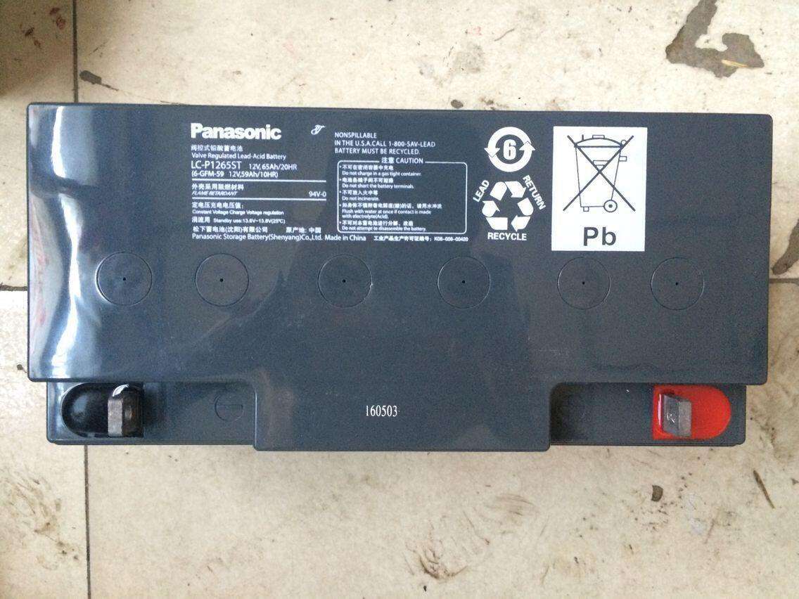 松下蓄电池12V65AH 松下UPS蓄电池LC-P1265ST EPS电源用蓄电池