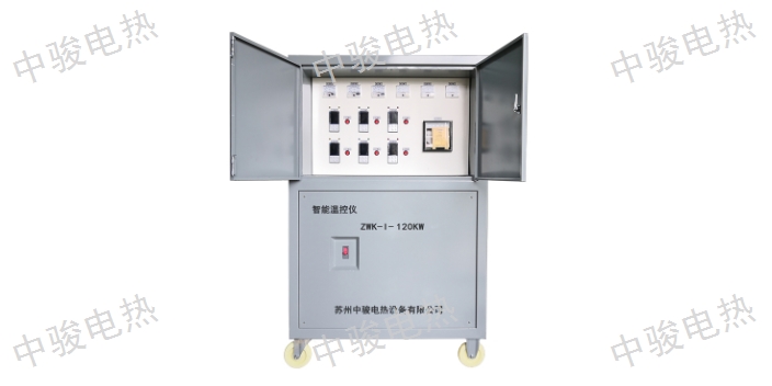 河北焊接加热温控设备 苏州中骏电热设备供应