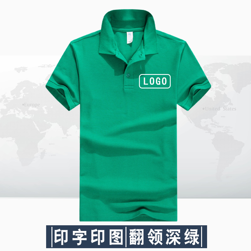 服饰定制恒升服饰服装T恤马甲广告衫定做LOGO专业生产加工