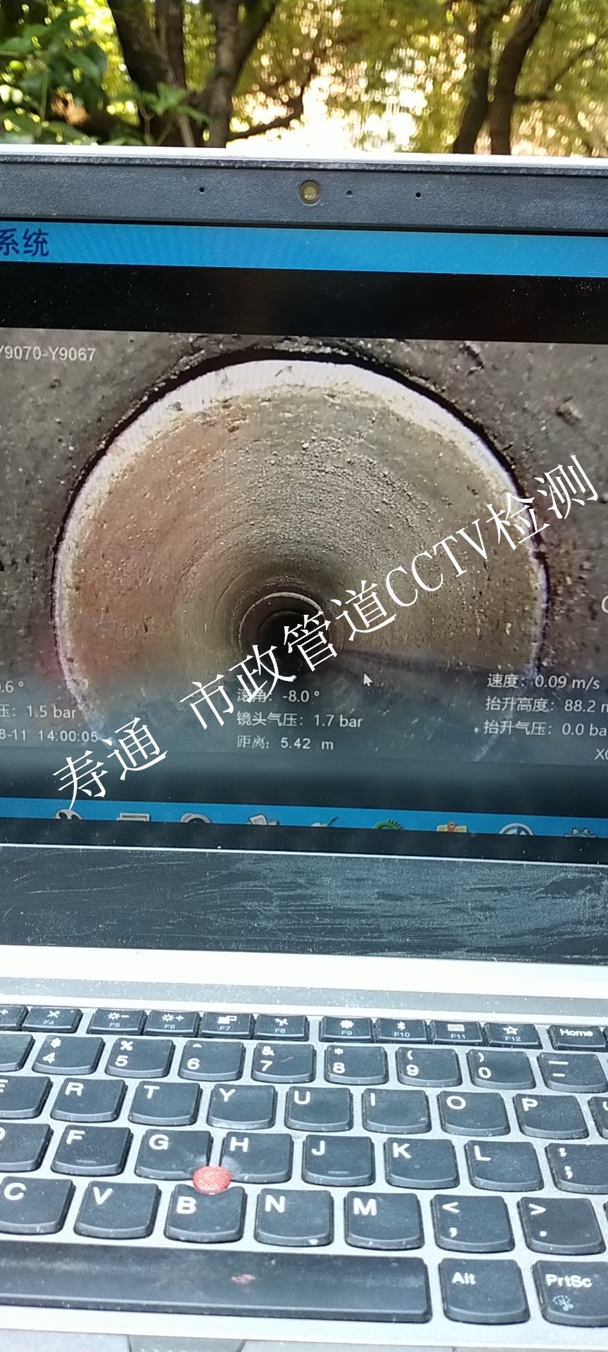 上海管道CCTV检测上海**网站CCTV检测管道清淤