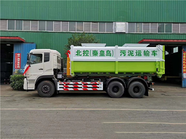 污泥垃圾箱价格 10方12方可移动式勾臂污泥运输车