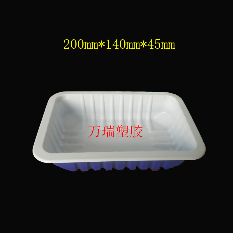 厂家直供一次性pp塑料气调锁鲜盒 鸭脖鸭货酱卤食品包装盒 封口塑料盒