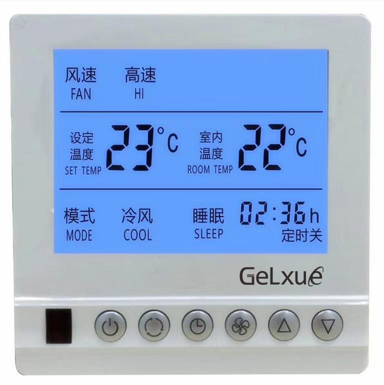 空调面板开关 中央空调液晶温控器 线控器 双显数字温度控制器