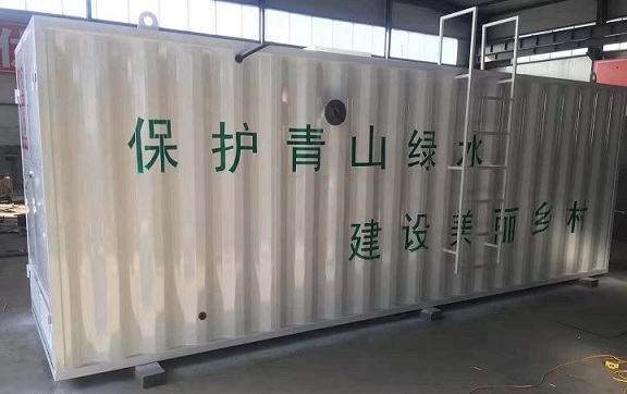 辽阳新小区社区生活污水处理设备