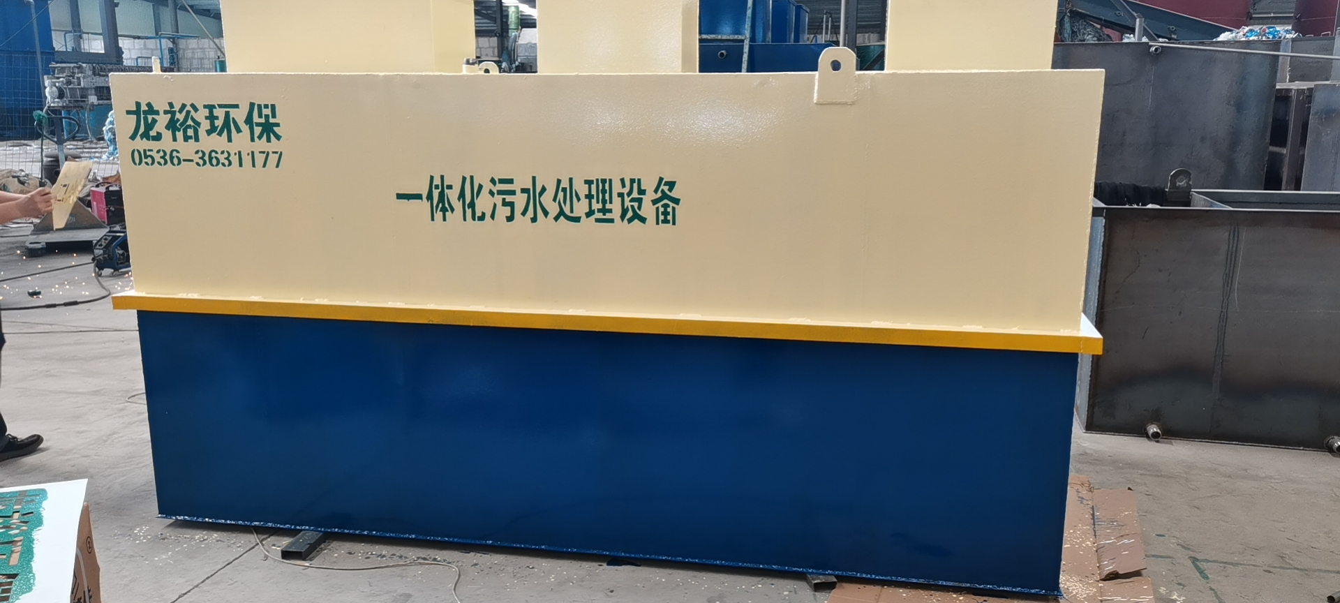 九江新农村生活污水处理设备