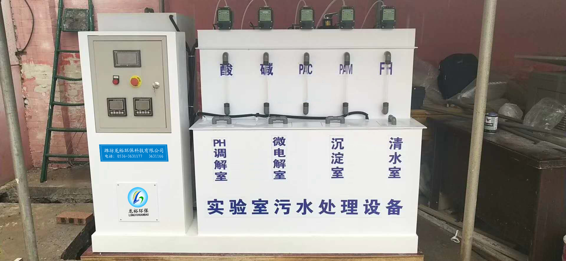 阳江新农村生活污水处理设备