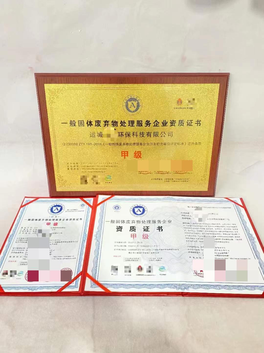 重庆企业荣誉证书 荣誉证书定制,怎么申请