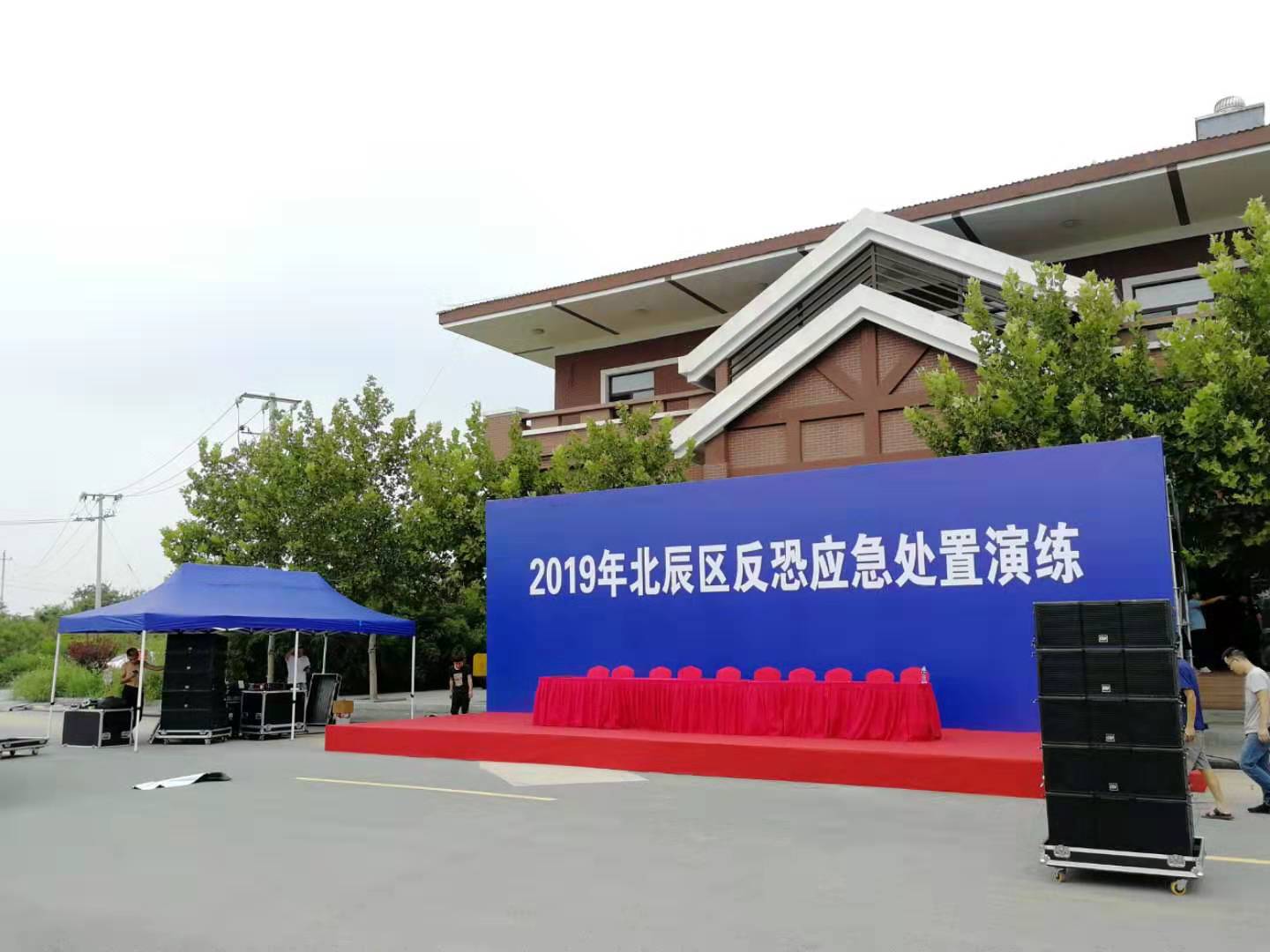 天津庆典活动用品租赁公司桁架舞台搭建地毯桌椅地毯出租