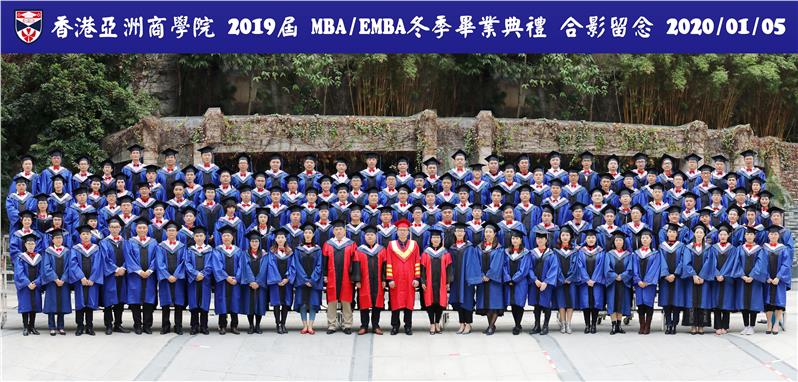 北京免联考MBA进修