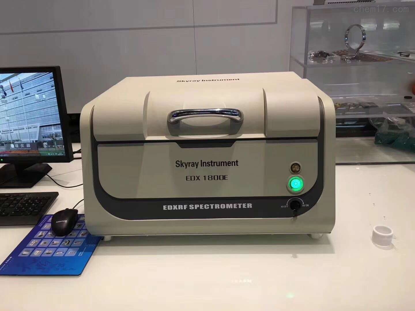 用于皮革纺织行业 ROHS含量测试仪 山东洗衣机轴承ROHS六项光谱分析仪