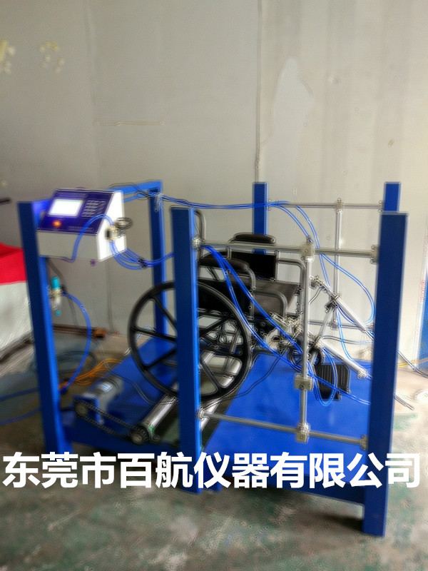 百航供应BH-168制动器疲劳试验机【轮椅车检测设备厂家】