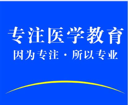 学牙医的专科学校