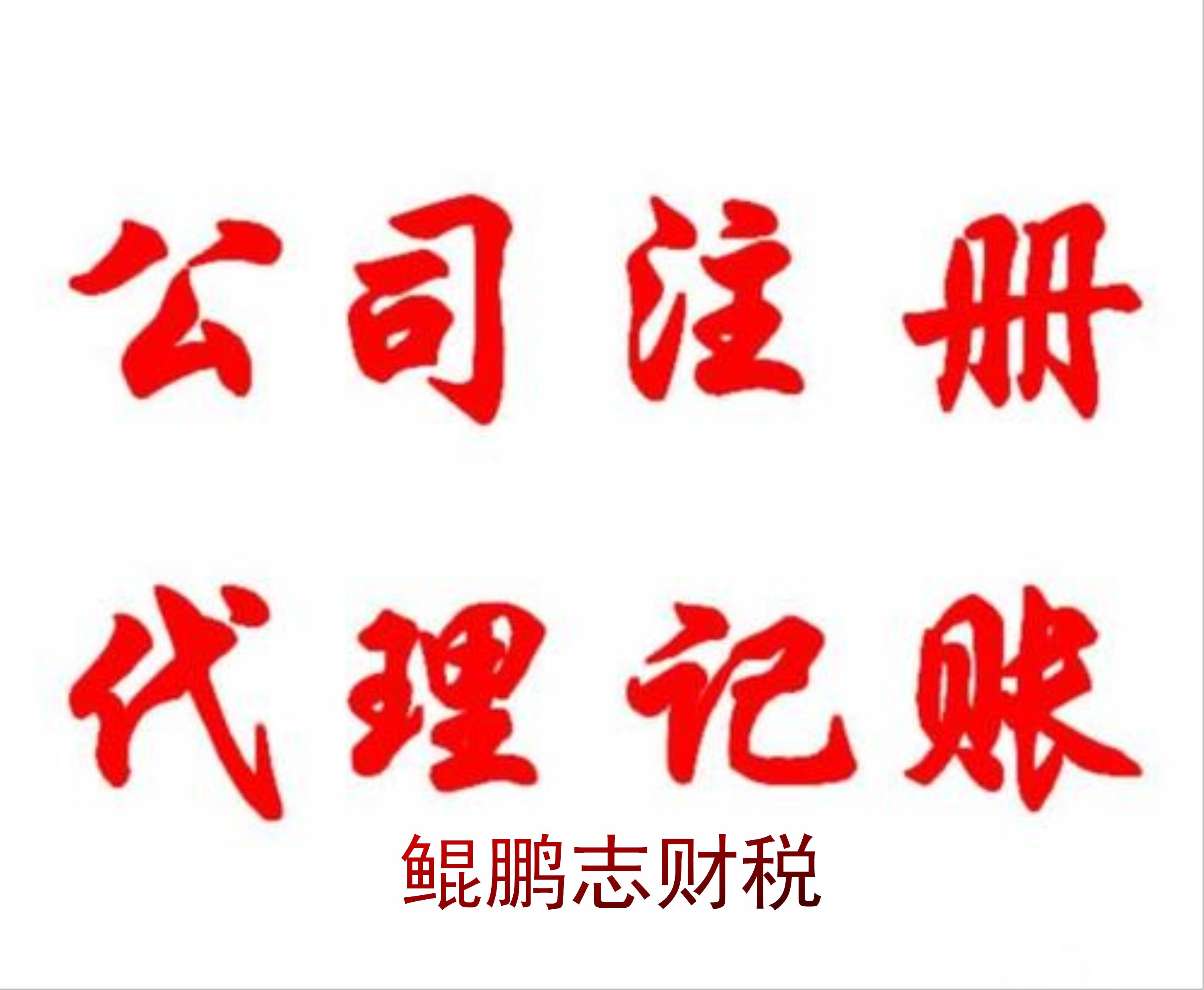 **企业认定办法 客服一对一热情对接