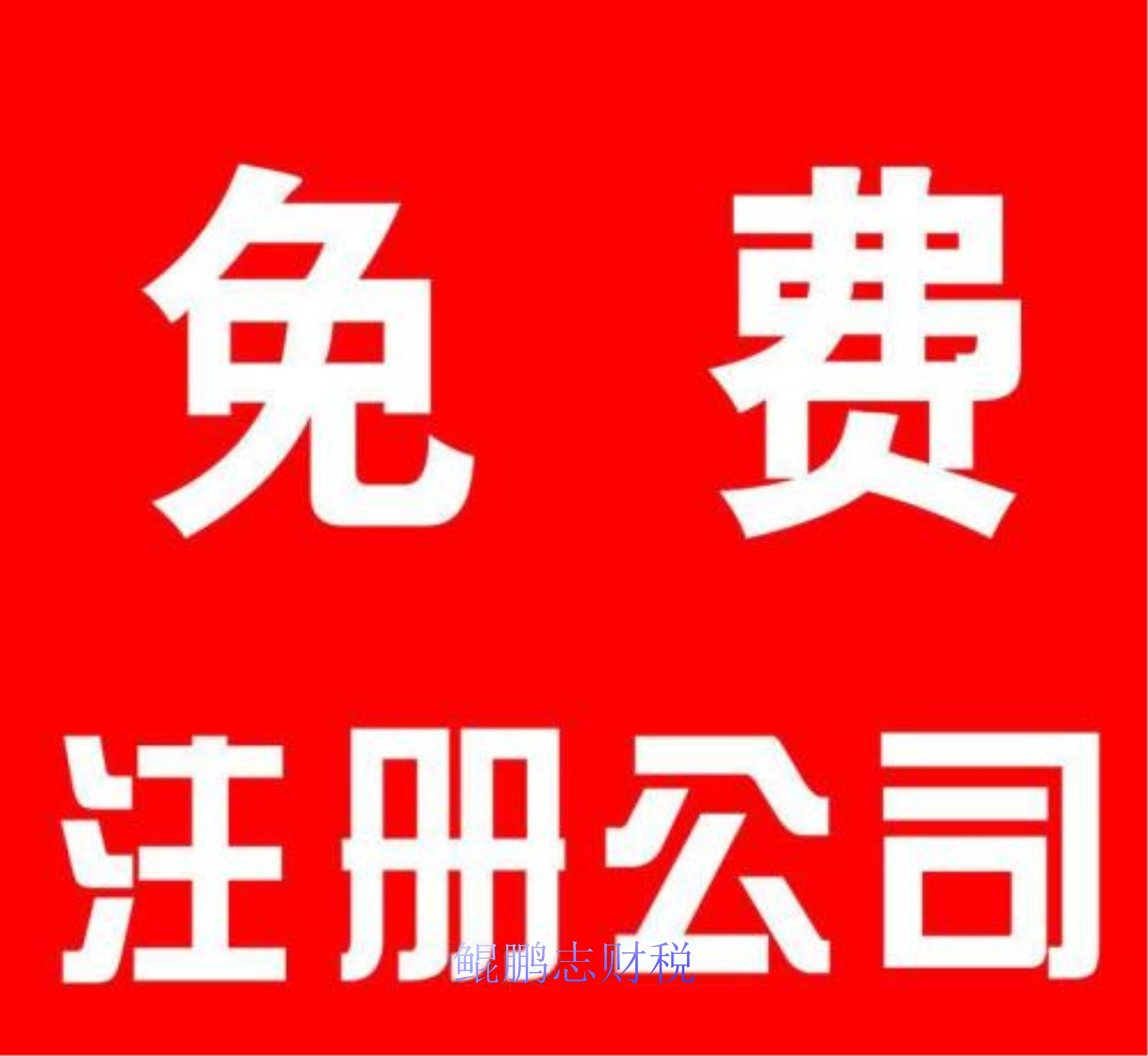 **企业认定办法 工商顾问服务认真