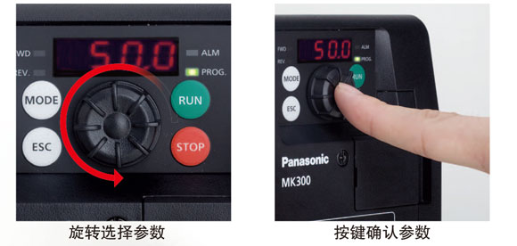 松下精准控制贴心功能小型高性能变频器AMK3001P54