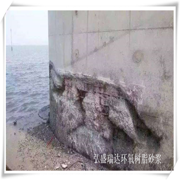 彭阳环氧树脂砂浆_粘结力强_全程*施工指导