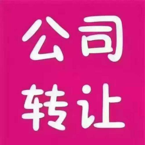 天津滨海新区股权变材料和联系电话