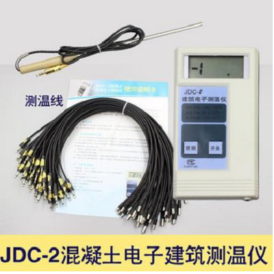 甘肃兰州现货供应 JDC-2建筑电子测温仪 混凝土测温仪 预埋线混凝土温度计高精度