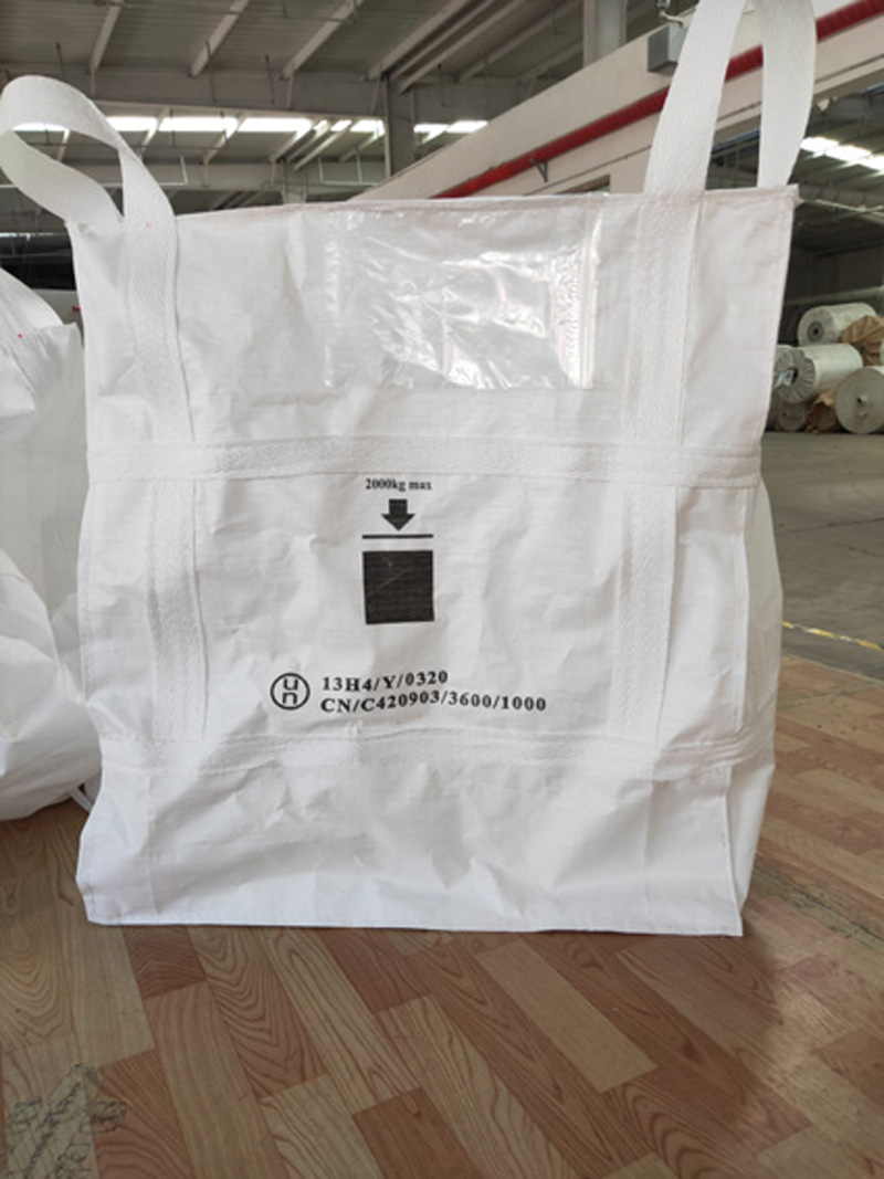 供应商检危包证吨袋生产商-提供UN危包出口商检单