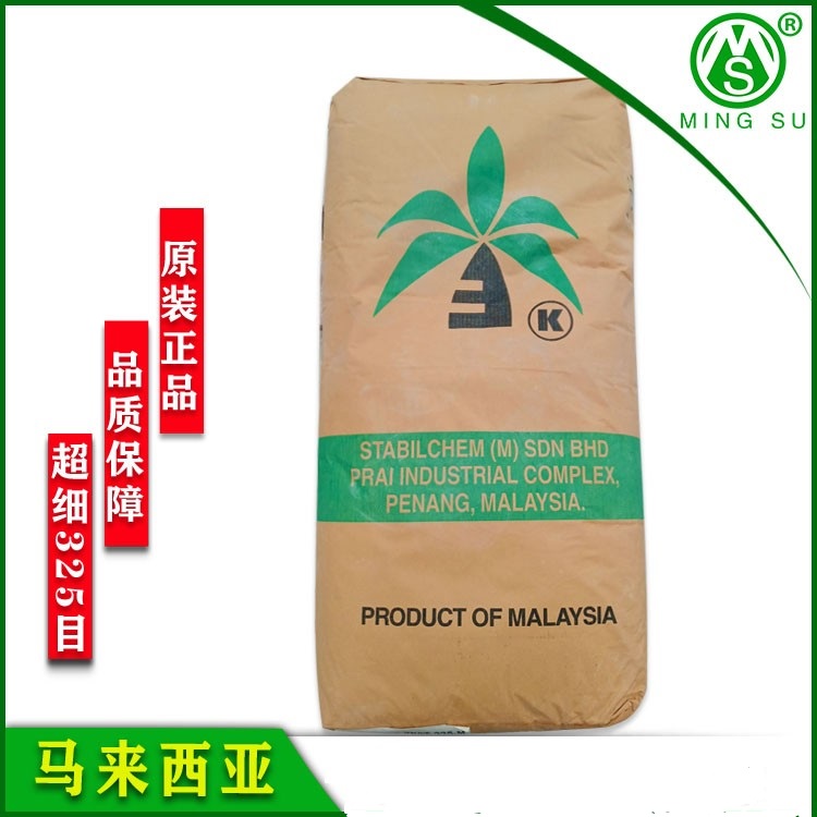 供应原装马来西亚椰树牌硬脂酸锌内外润滑剂 进口硬脂酸锌 东莞云希,供应,