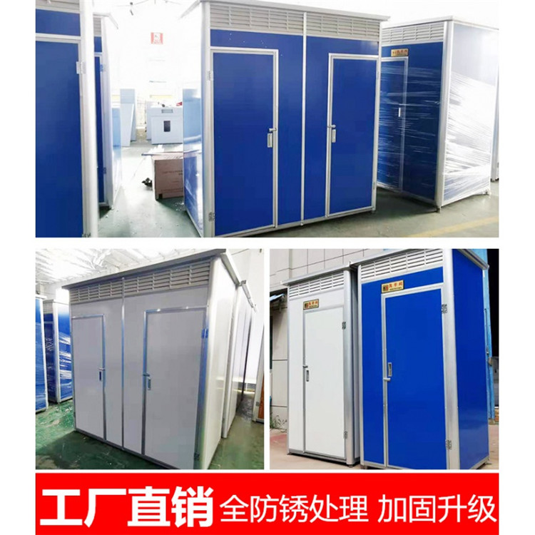 河北移动厕所-北京移动厕所环保卫生间厂家 价格优惠-质量高