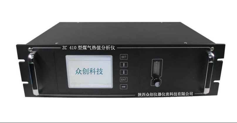 ZC 410型煤气热值分析仪 -众创仪器仪表为您服务