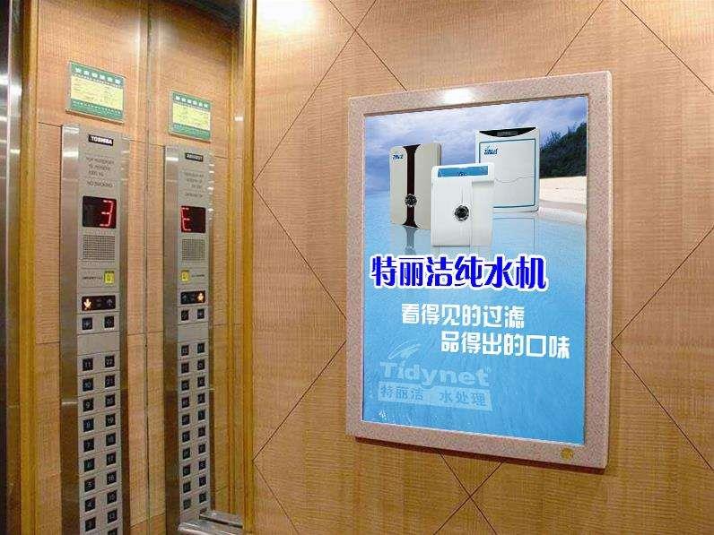 农安社区电梯广告投放 框架海报