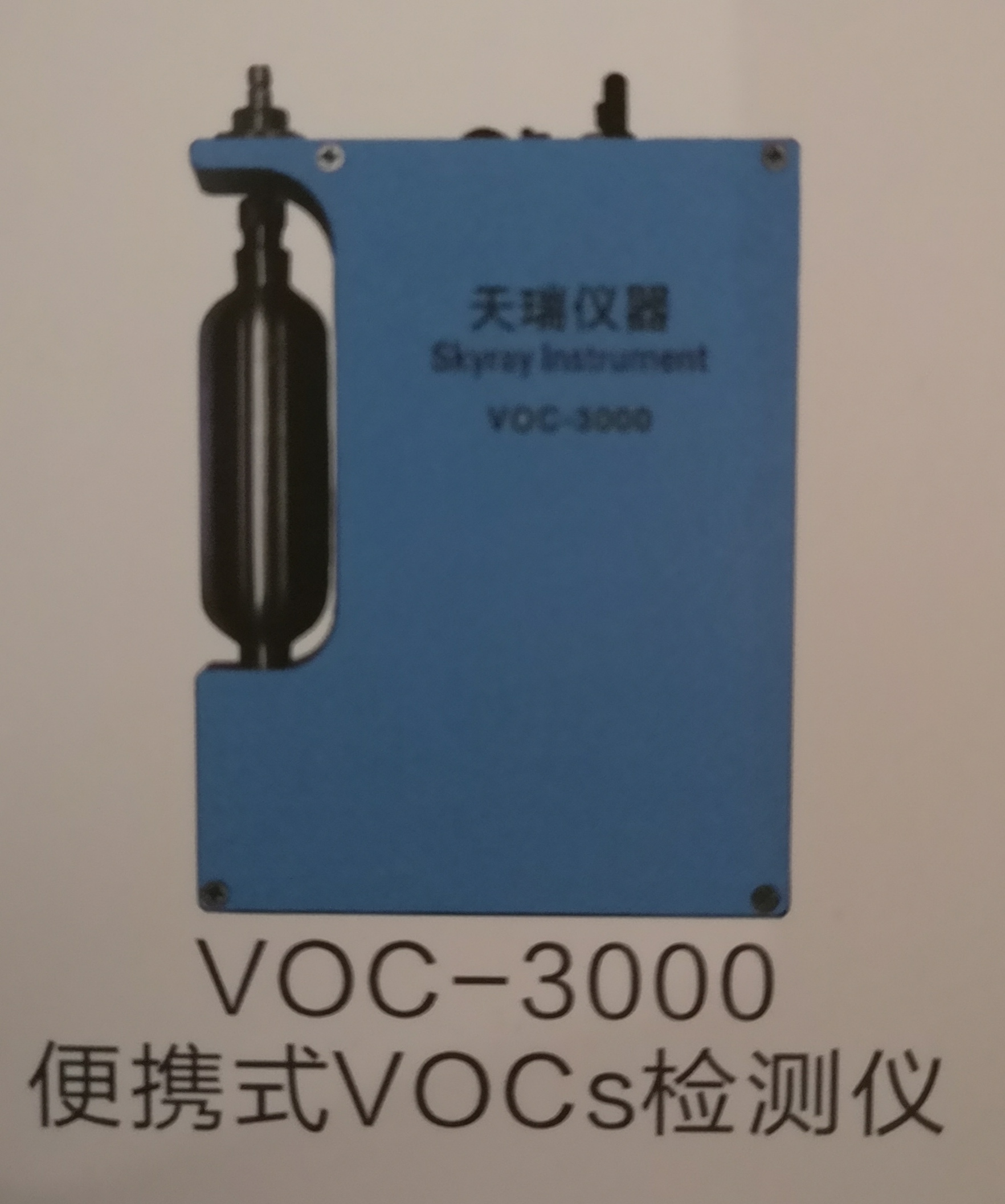 佛山国内便携式VOCs检测仪