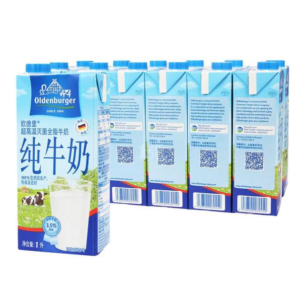 广州实力的进口牛奶报关货代